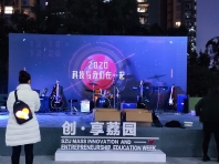 深圳大学“双创周”，研色科技LED背包等各类创新成果互动体验展示！！